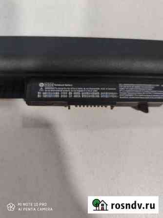 Аккумулятор для ноутбука HP HS04 hstnn-LB6V orig Грозный