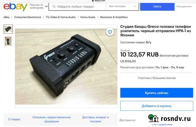 Гитарный усилитель Greco HPA-1 + наушники Киров - изображение 1