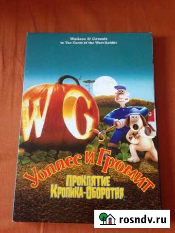 Мультик Уоллес и Громмит. Волжский - изображение 1