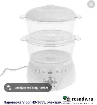 Пароварка Новозыбков