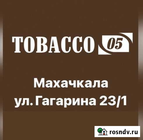 Продавец консультант Махачкала - изображение 1