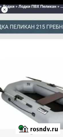 Охота и рыбалка в Дагестане Буинск - изображение 1