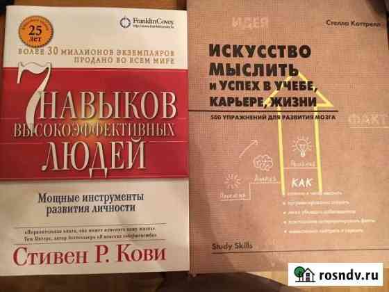 Книги Кызыл