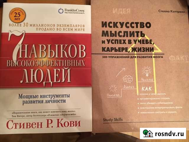 Книги Кызыл - изображение 1