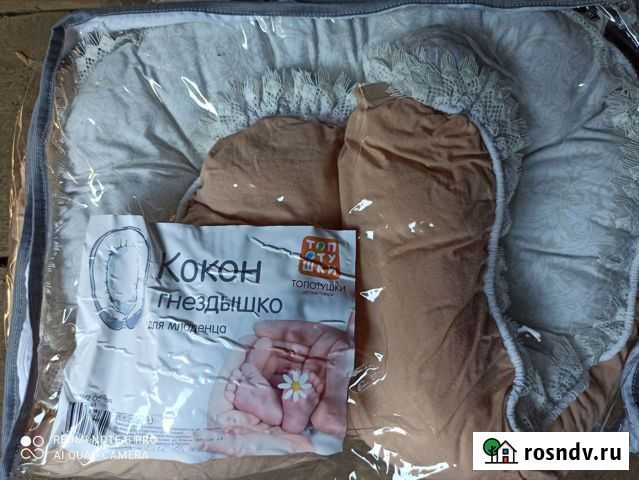 Кокон для новорожденных топтушка Барнаул - изображение 1