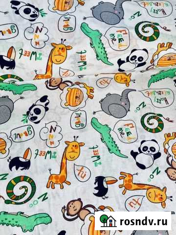 Ткань Ситец 95 Московский - изображение 1