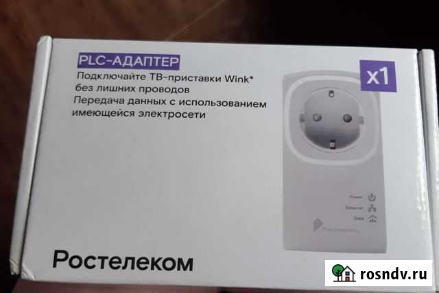 Адаптер Раменское - изображение 1