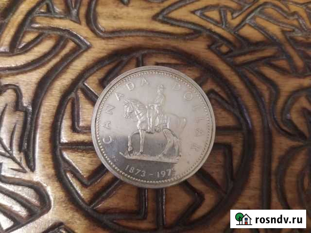 Канадский доллар Истра - изображение 1