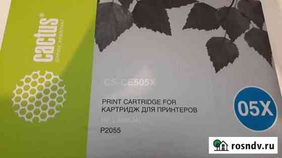 Картридж Cactus CS-CE505x hp laserjet P2055/P2035 Владимир