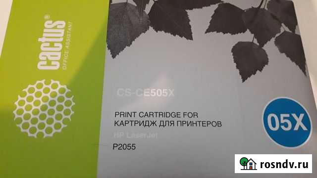 Картридж Cactus CS-CE505x hp laserjet P2055/P2035 Владимир - изображение 1