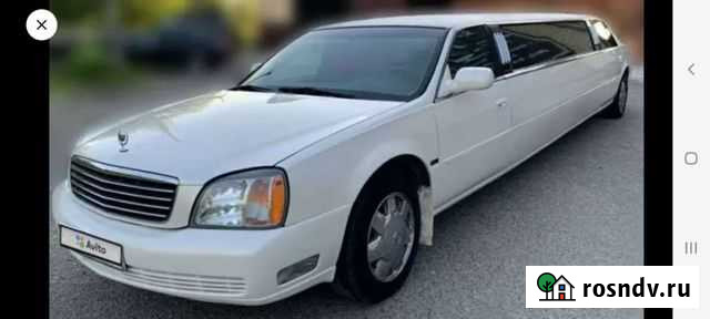 Обмен на снегоход Нея - изображение 1