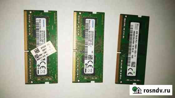 Оперативная память ddr4 sodimm Рязань