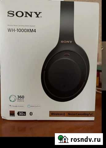 Беспроводные наушники Чайковский - изображение 1