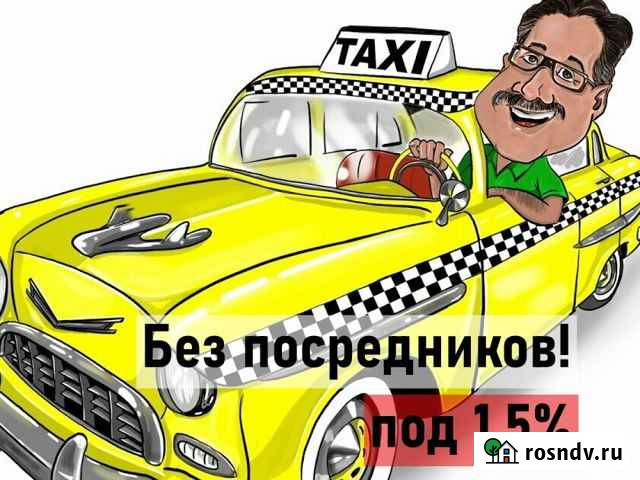 Работа в Яндекс Такси, Uber. Водители Курьеры Северск - изображение 1