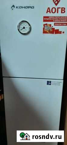 Котёл новый на 11.6 Кинешма - изображение 1