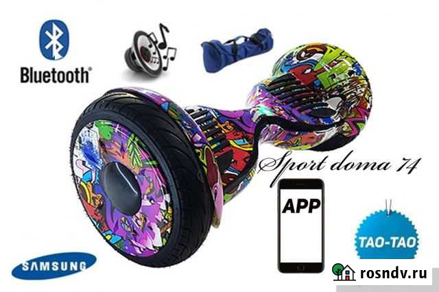 Гироскутер Smart Balance усиленные колеса Челябинск - изображение 1