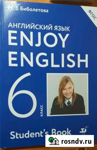 Enjoy english 6 класс английский язык Североморск - изображение 1