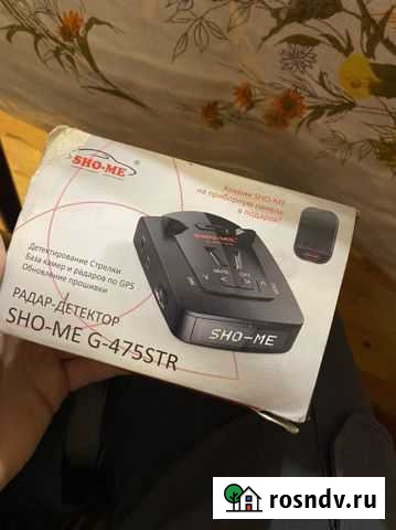 Антирадар Каспийск - изображение 1