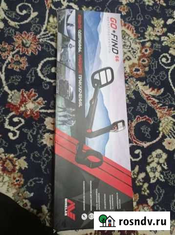 Металлоискатель Дагестанские Огни - изображение 1