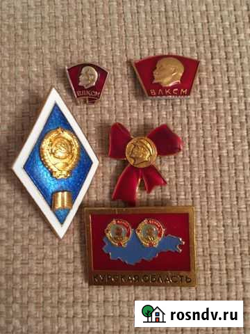 Значки Курск - изображение 1