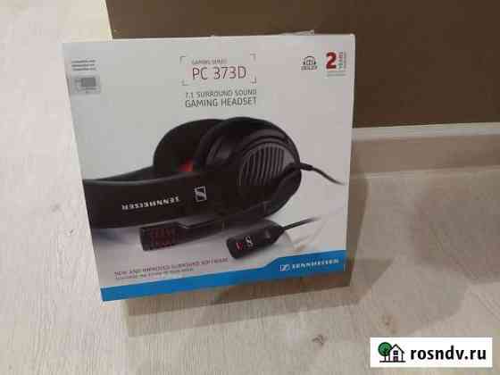 Sennheiser 373D Ростов-на-Дону