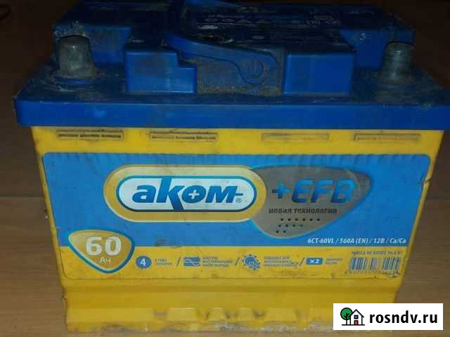 Аккумулятор 60 ач бу Десногорск - изображение 1