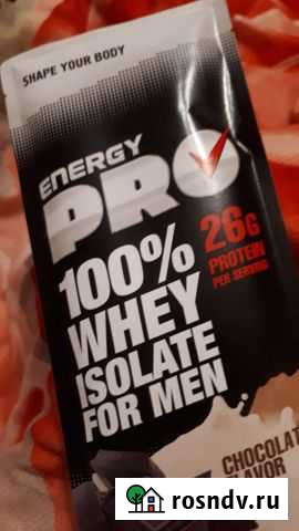 Протеин Череповец - изображение 1