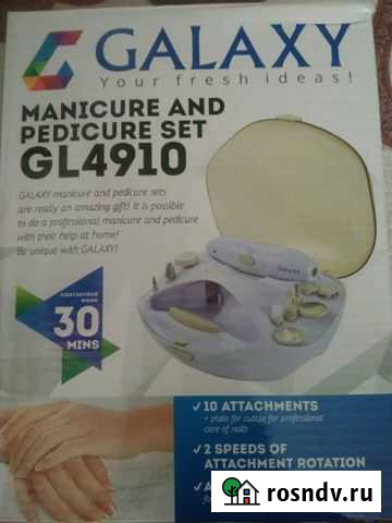 Набор для маникюра и педикюра Galaxy GL4910 Лермонтов - изображение 1