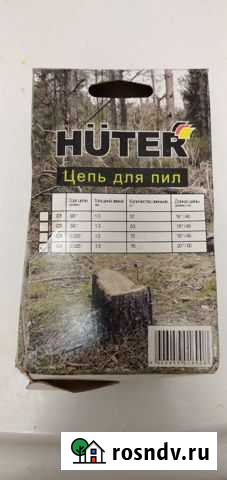 Цепь для бензопилы Североморск - изображение 1