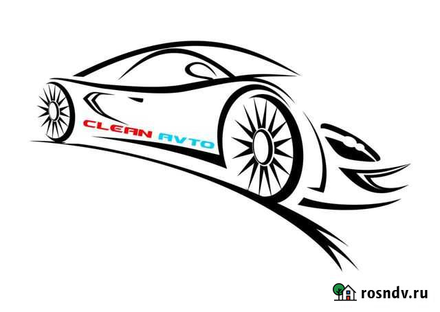 Химчистка и полировка автомобиля Шахты - изображение 1