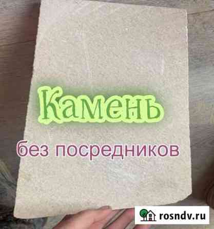 Облицовка дома, облицовочный камень Семендер