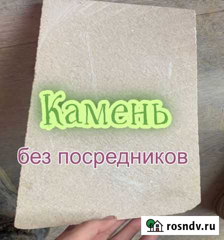 Облицовка дома, облицовочный камень Семендер - изображение 1