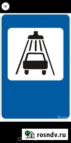 Автомойщик,автомойщица Пермь - изображение 1