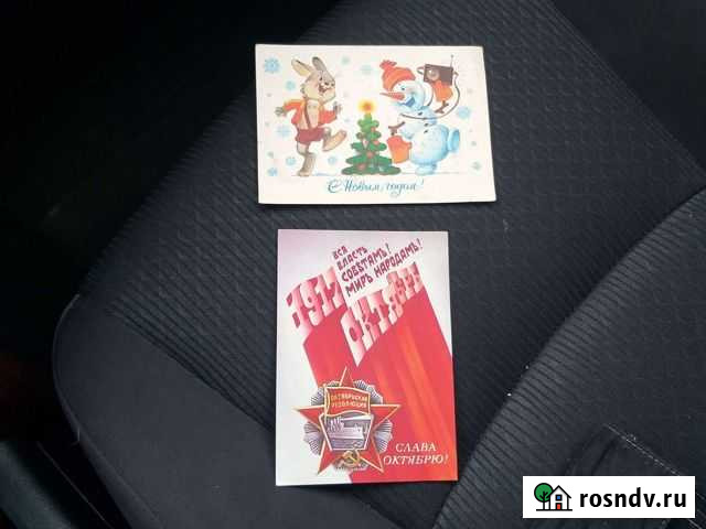 Открытки СССР Брянск - изображение 1