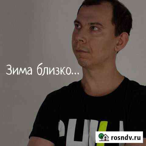 Вызов Сантехника. Вызов Электрика Воронеж