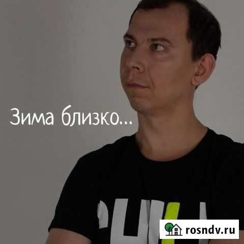 Вызов Сантехника. Вызов Электрика Воронеж - изображение 1