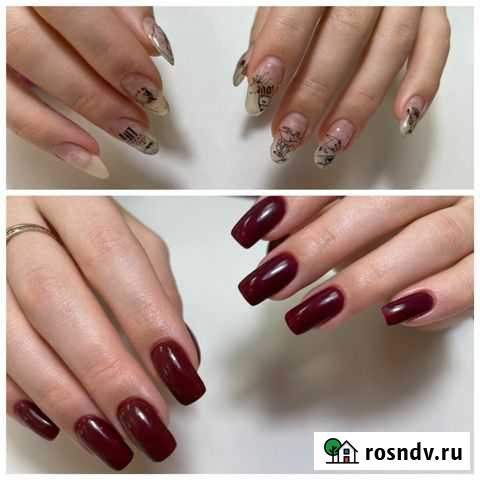 Маникюр. Педикюр. Томск (Тверская) Томск - изображение 1