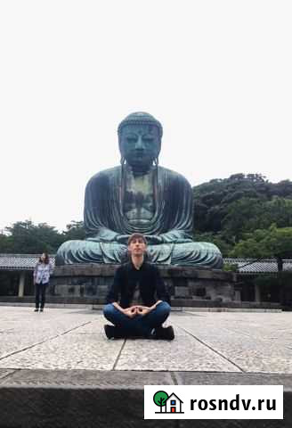 Преподаватель японского языка Рязань - изображение 1