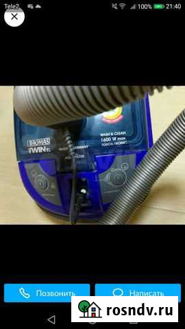 Пылесос Ковров - изображение 1