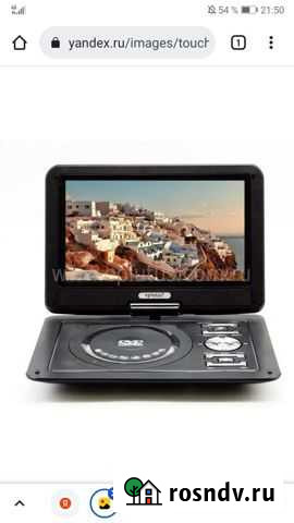 Портативный видеопроигрыватель Сертолово - изображение 1