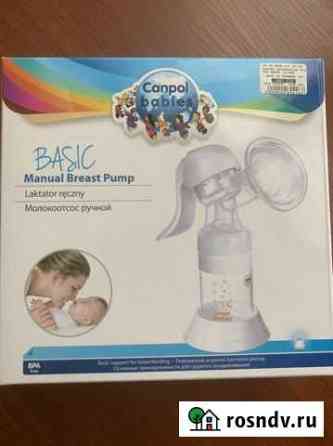 Молокоотсос ручной Canpol Babies Basic Казань