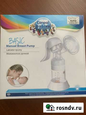 Молокоотсос ручной Canpol Babies Basic Казань - изображение 1
