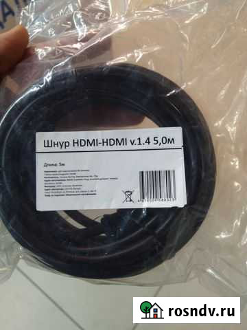 Кабель hdmi v1.4 5m и 7m Хабаровск - изображение 1