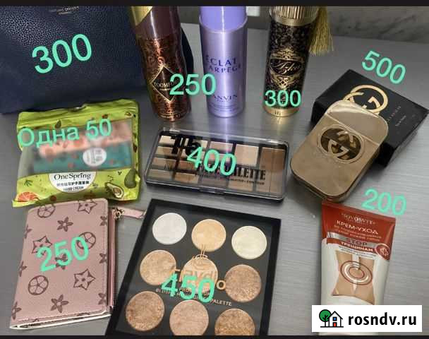 Набор косметики Избербаш - изображение 1