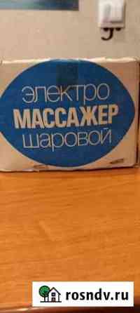 Электро массажер Кингисепп