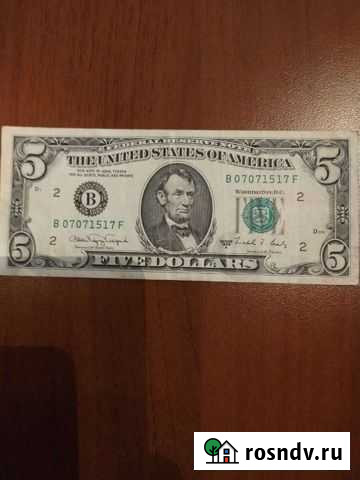 Купюра Калуга - изображение 1