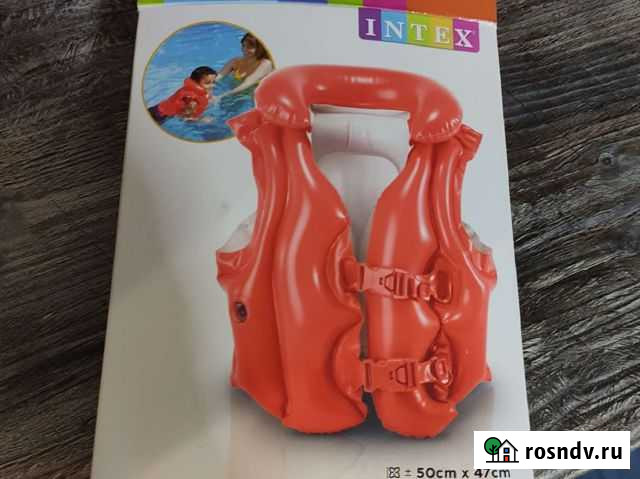 Спасательный жилет для купания Смоленск - изображение 1