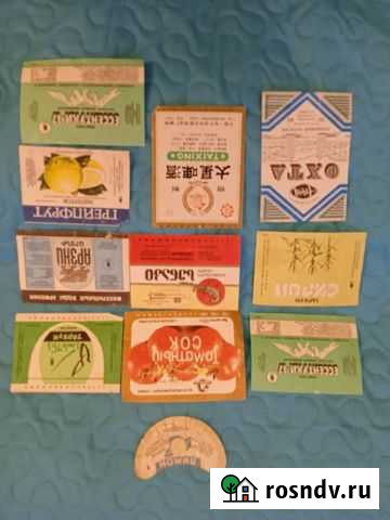Коллекционные винные этикетки из СССР Екатеринбург - изображение 1