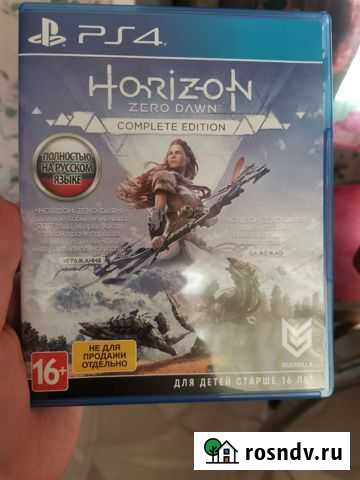 Игра для приставки Воткинск - изображение 1