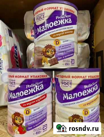 Малоежка pediasure 850 гр Подольск - изображение 1